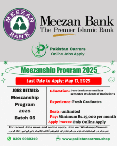 Meezan Bank Meezanship Program 2025